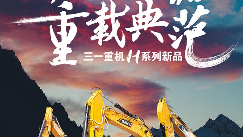 四川建设工程有限公司